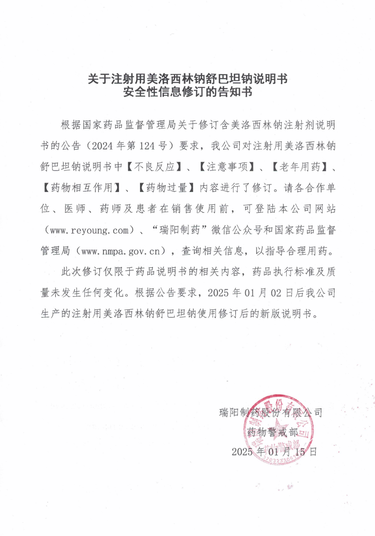 QQ截圖20250927105849.png