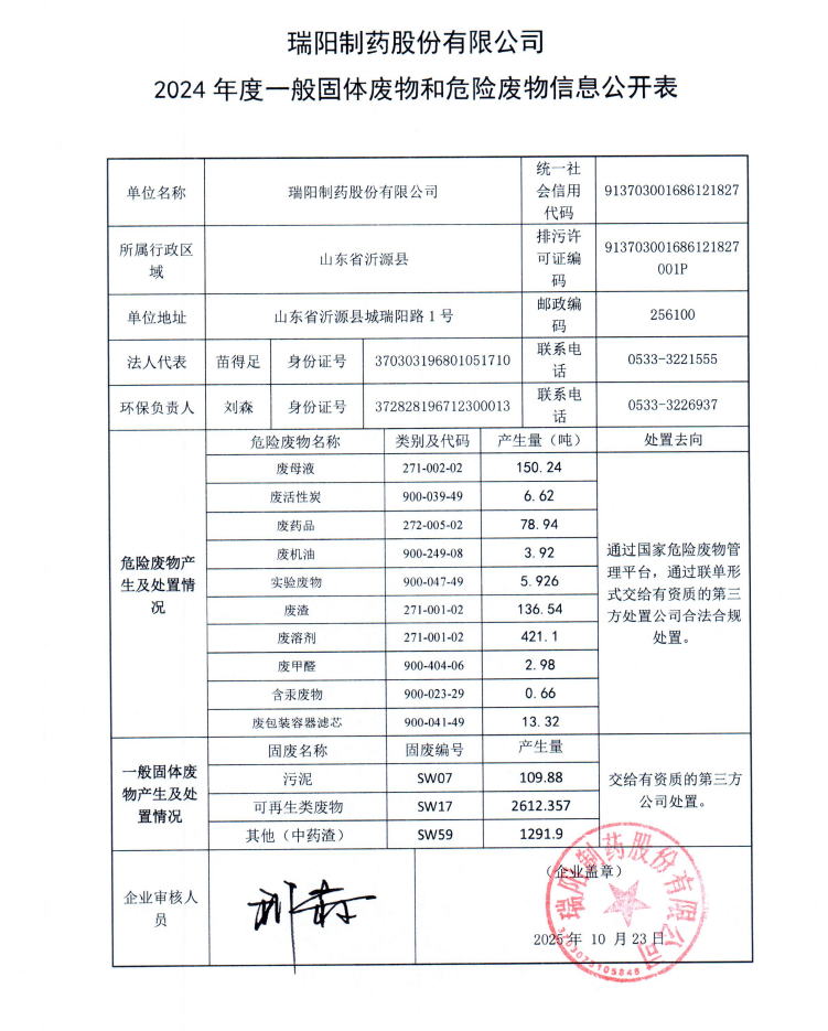 QQ20251025-080726.png