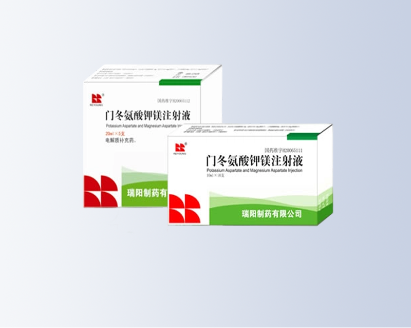 門(mén)冬氨酸鉀鎂注射液